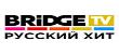 Bridge TV Русский Хит
