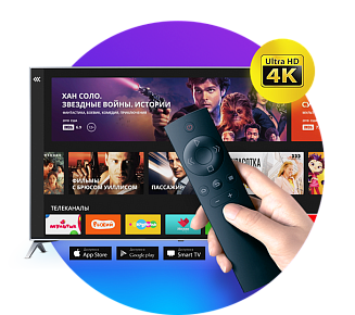 Ваше персональное ТВ!