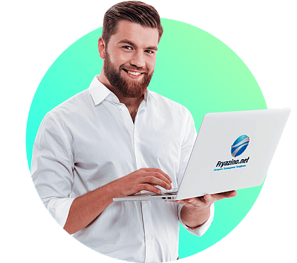 Сервисное облуживание