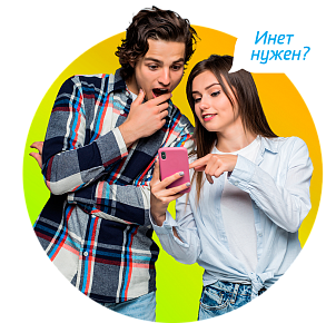 Акция «Приведи друга»