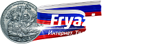 Fryazino.net | Интернет. Телефония. Телевидение