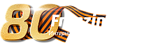 Fryazino.net | Интернет. Телефония. Телевидение