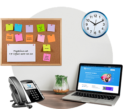 Интернет для офиса